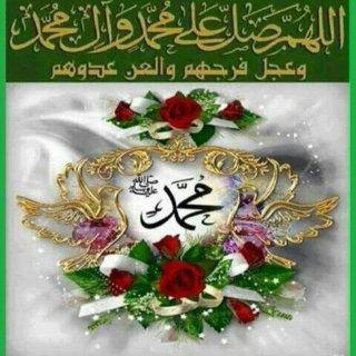 هدف از بعثت نبی اکرم از دیدگاه رهبر معظم